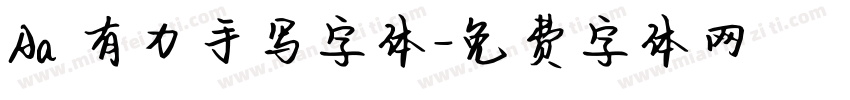 Aa 有力手写字体字体转换